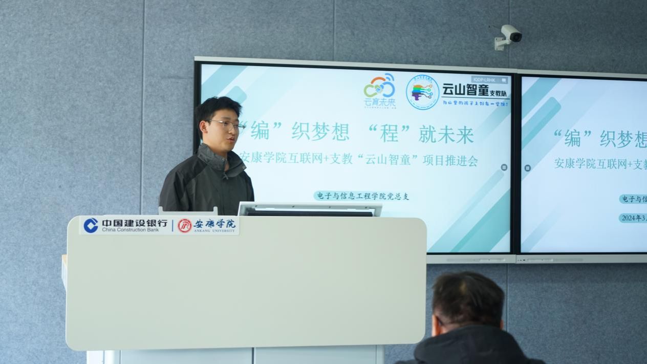 队长赵翔讲话特写 队长赵翔讲话特写