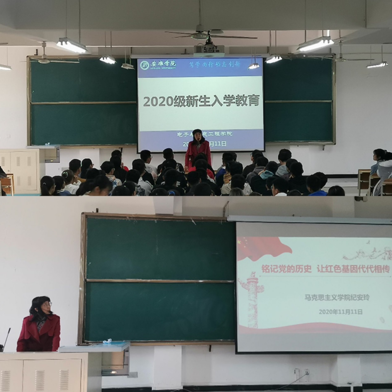 说明: C:\Users\admin\Desktop\2020级伟德体育工作\20级伟德体育 撰写新闻稿 2020.10.3-\“铭记党的历史,让红色基因代代相传”—— 伟德体育开展2020级新生入学教育第四讲\QQ图片20201117110849.jpg