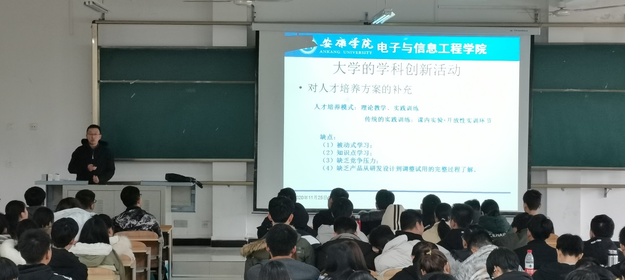 说明: c:\users\admin\desktop\2020级伟德体育工作\20级伟德体育 撰写新闻稿 2020.10.3-\入学教育\img_20201125_142038.jpg 说明: c:\users\admin\desktop\2020级伟德体育工作\20级伟德体育 撰写新闻稿 2020.10.3-\入学教育\img_20201125_142038.jpg