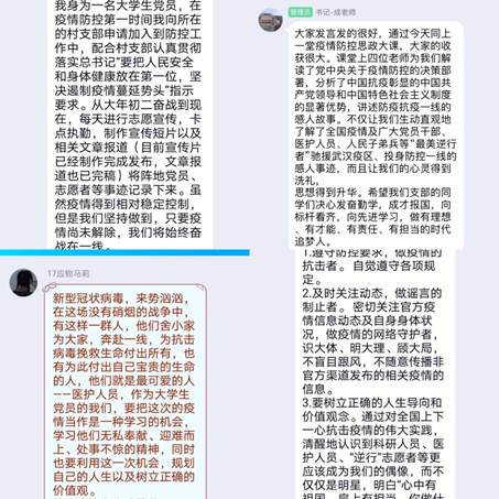 说明: C:\Users\92136\Documents\Tencent Files\921369819\FileRecv\MobileFile\IMG_7744(20200309-200530).JPG